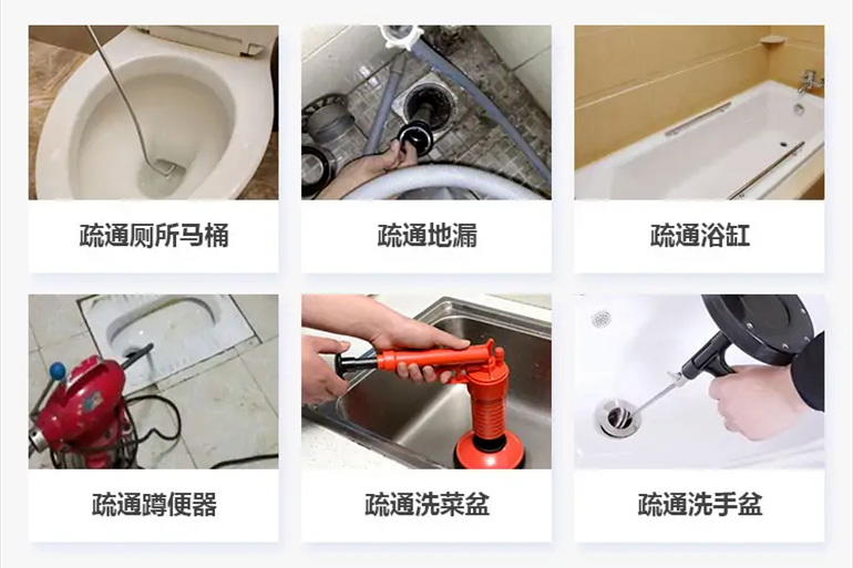 建阳下水道疏通电话【管道疏通】24h专业上门服务